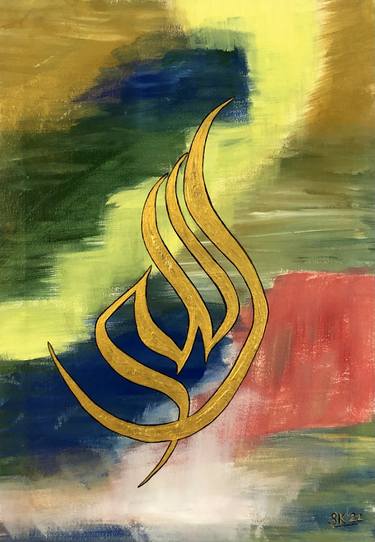 Allah (SWT) Abstract Calligraphy thumb