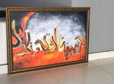 Print of Calligraphy Paintings by Imran Rehan