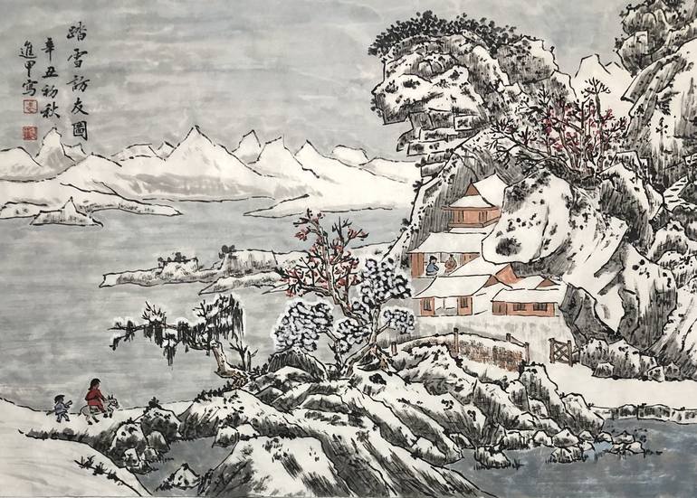 View in a Room Artwork