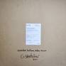 Acrylic, oil pastels, wax crayons on mdf board 50x50 cm
This work is designed for a frame with passepartout
Opaque fixative paint on the surface
Signed with a certificate of authenticity
My work is based on the contemporary vision of the landscape made up of a few simple characterizing elements. Each work comes from a real landscape which is then carefully synthesized by selecting a few but fundamental elements.