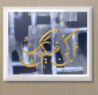 Original Abstract Calligraphy Paintings by Rawaha Arshed