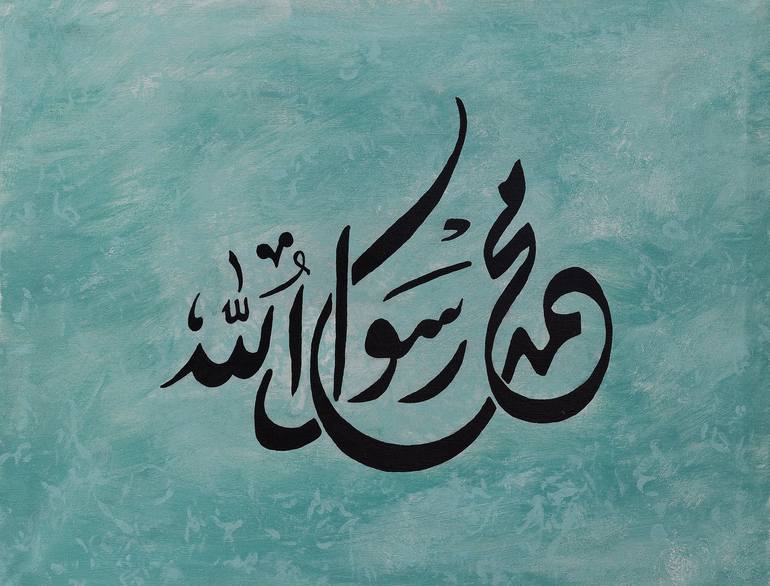 Islamic calligraphy by zee