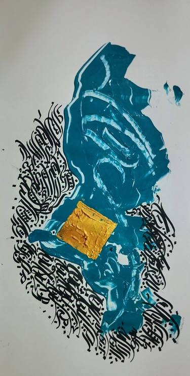 Original Contemporary Calligraphy Painting by Fareeha Waseh