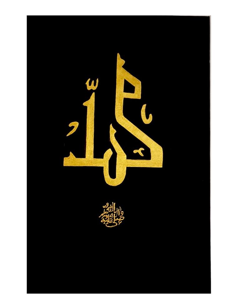 name-of-prophet-muhammad-pbuh-in-kufic-arabic-calligraphy-painting