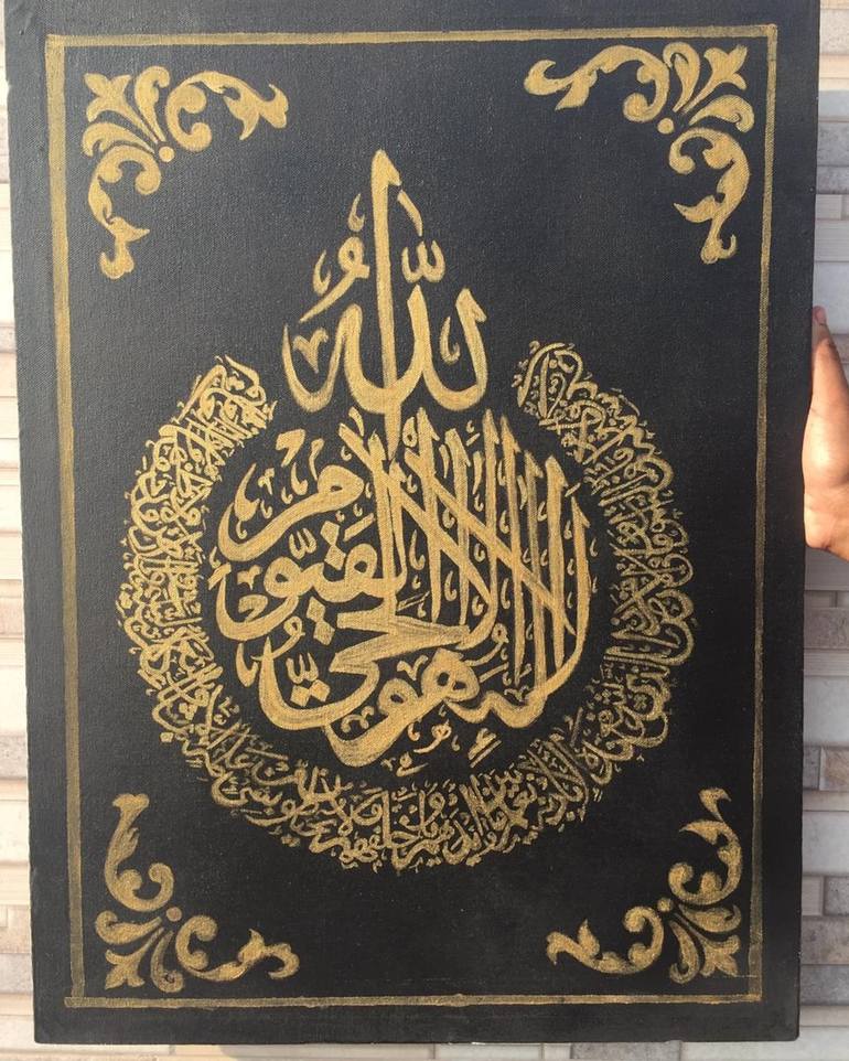 Ayat ul kursi Calligraphy Gold on black Painting by Ariha Fatimah ...