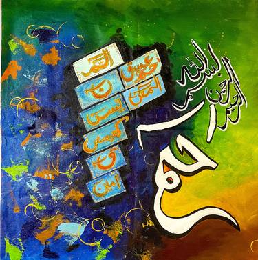 Print of Abstract Calligraphy Paintings by Nida Altaf