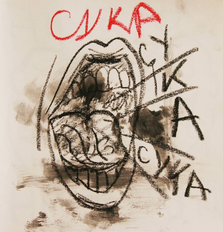 Aggression Drawing By Anastasia Isakova Saatchi Art