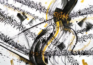 Print of Abstract Calligraphy Paintings by Matvey German