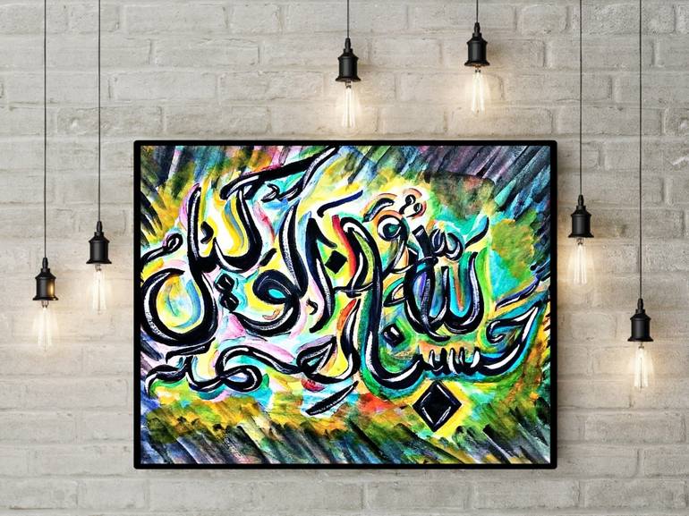 View in a Room Artwork