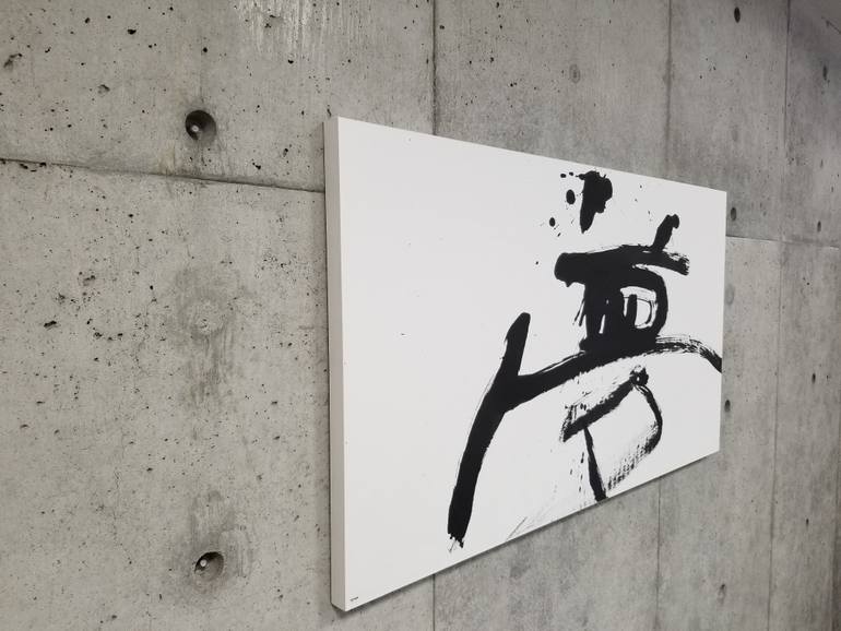 Original Abstract Calligraphy Painting by Hiroshi Wada