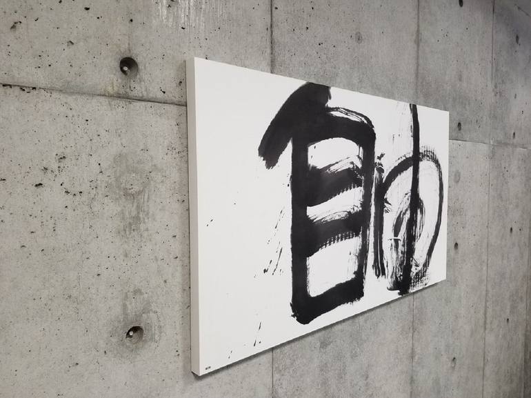 Original Abstract Calligraphy Painting by Hiroshi Wada