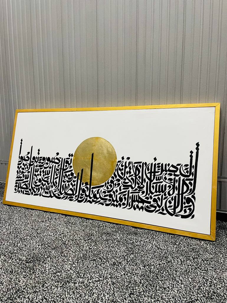 Original Contemporary Calligraphy Painting by Yaseen Afridi