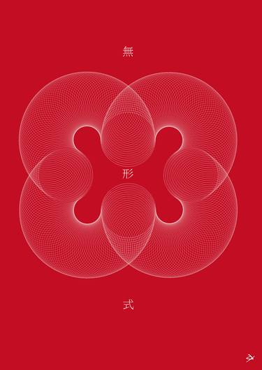 Print of Geometric Printmaking by Kai-Yi Fan