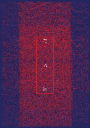 Original Abstract Expressionism Geometric Mixed Media by Kai-Yi Fan