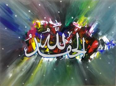 Print of Abstract Expressionism Calligraphy Paintings by Azfar Amin