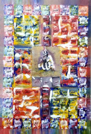 Print of Abstract Calligraphy Paintings by Azfar Amin