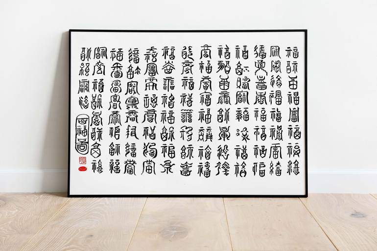 Original Calligraphy Drawing by Ling Pitts