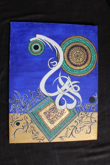 Islamic calligraphy thumb