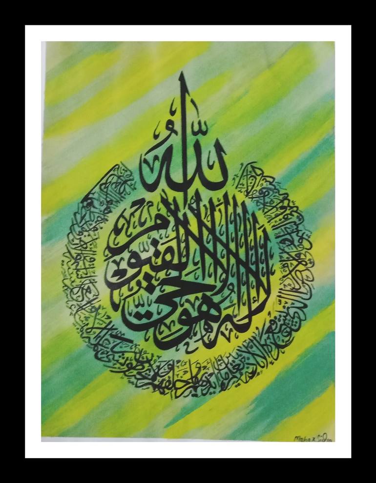 View in a Room Artwork