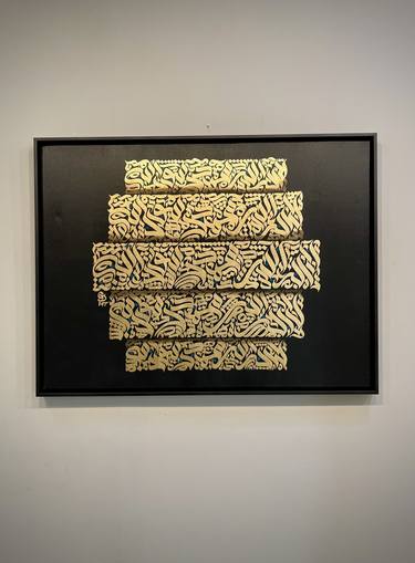 Original Abstract Calligraphy Painting by Ammar Kamal
