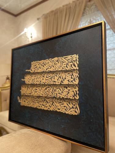 Original Contemporary Calligraphy Painting by Ammar Kamal
