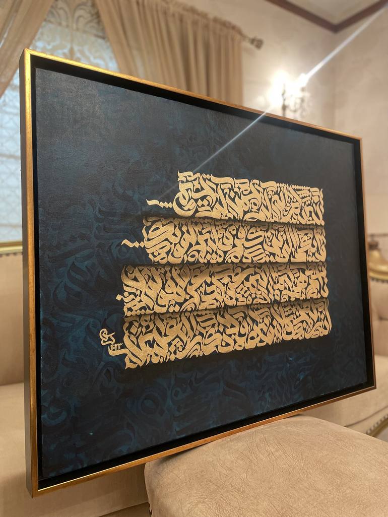 Original Contemporary Calligraphy Painting by Ammar Kamal