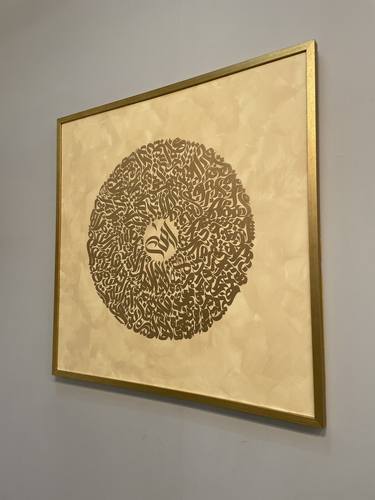 Original Contemporary Calligraphy Painting by Ammar Kamal