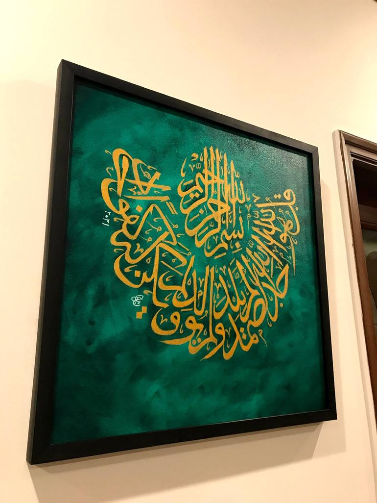 Original Abstract Calligraphy Painting by Ammar Kamal