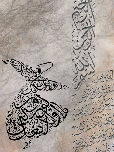 Original Art Deco Calligraphy Digital by Fatima Sajjad