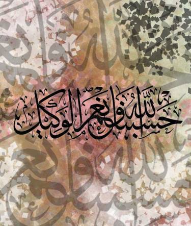 Arabic Digital Islamic thumb
