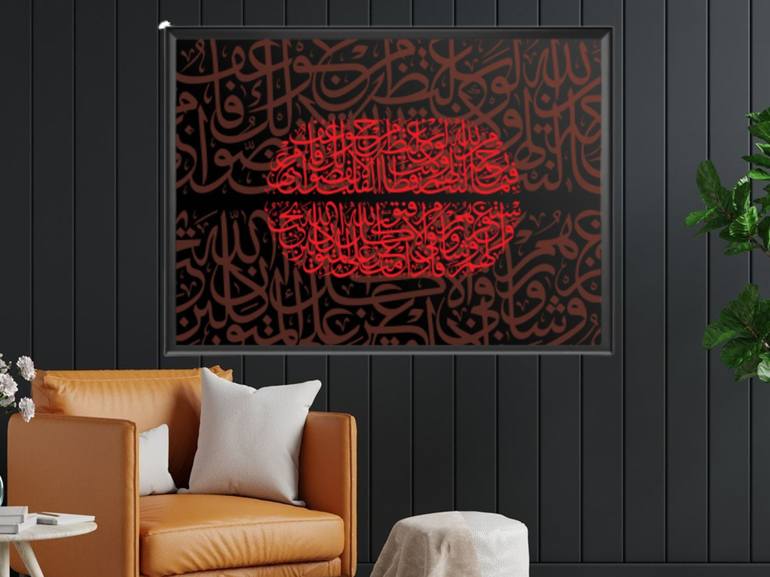 Original Modern Calligraphy Digital by Fatima Sajjad