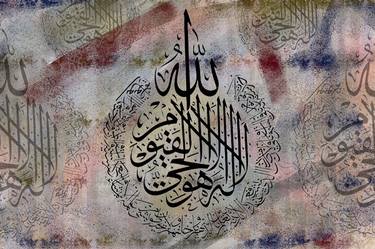 Original Calligraphy Digital by Fatima Sajjad