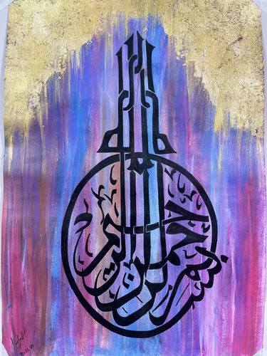 Original Abstract Calligraphy Painting by Kashaf Inamullah