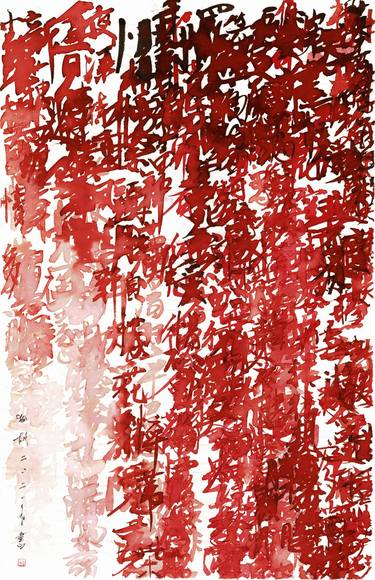Overpainted Calligraphy Red and Pink thumb