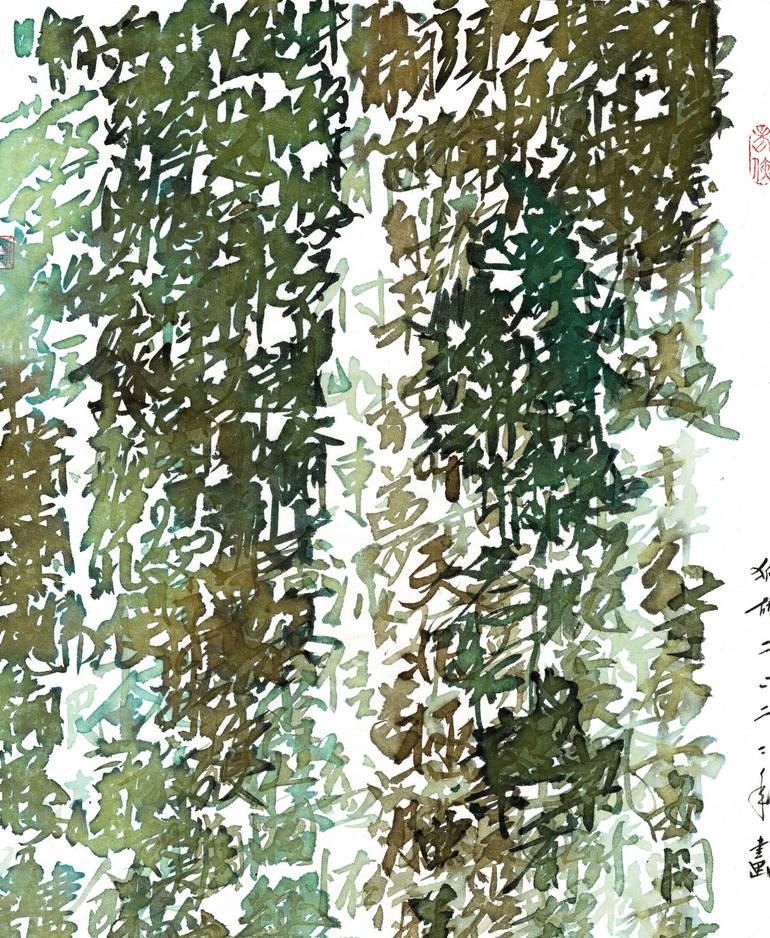 View in a Room Artwork