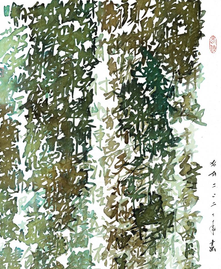 View in a Room Artwork