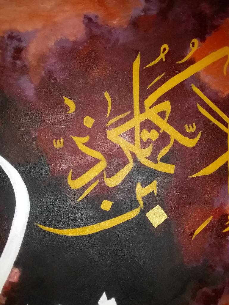 Original Modern Calligraphy Painting by Abdul Muneeb