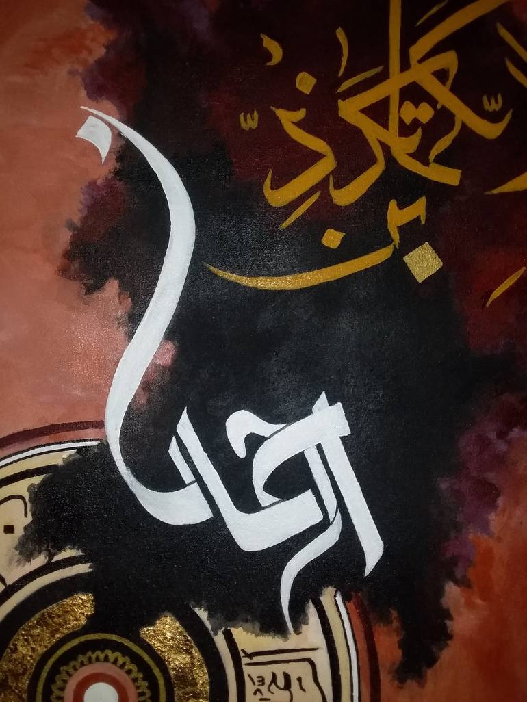 Original Modern Calligraphy Painting by Abdul Muneeb