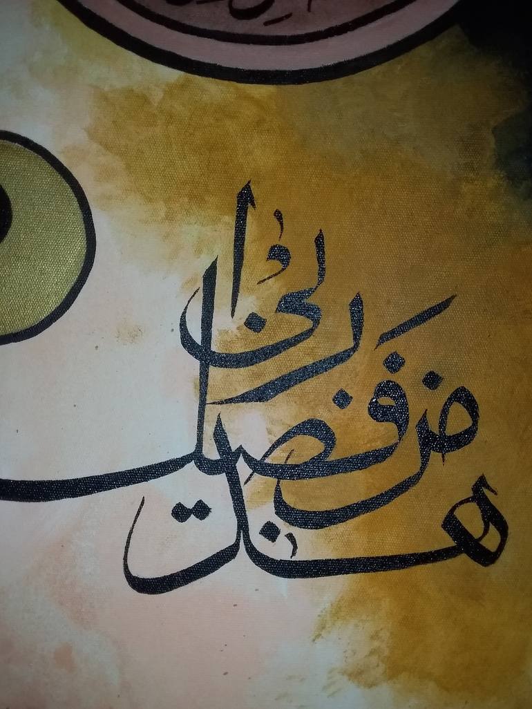 Original Modern Calligraphy Painting by Abdul Muneeb