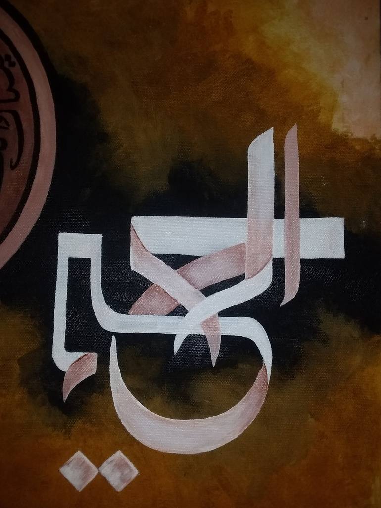 Original Modern Calligraphy Painting by Abdul Muneeb