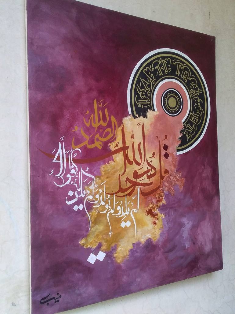 Original Fine Art Calligraphy Painting by Abdul Muneeb