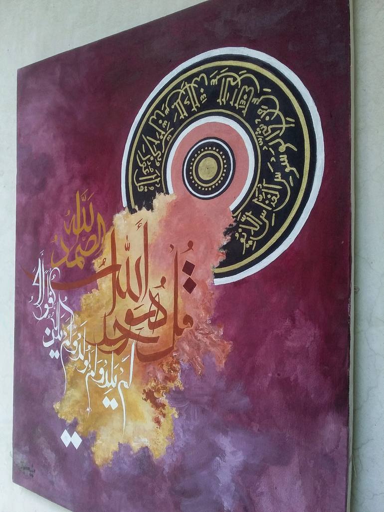 Original Fine Art Calligraphy Painting by Abdul Muneeb