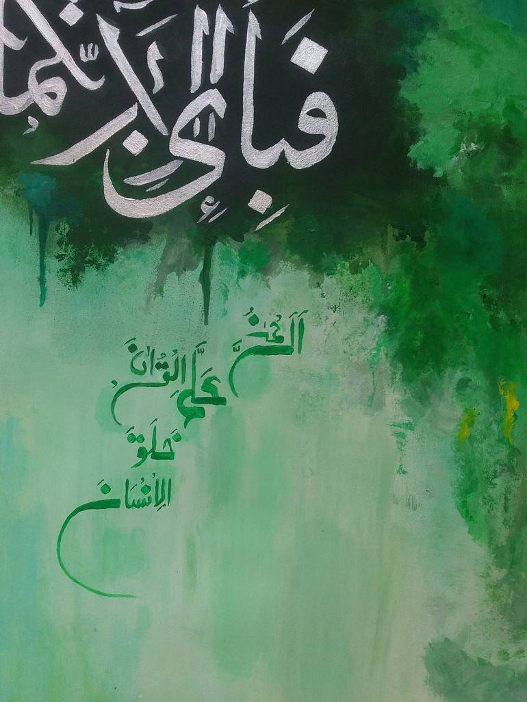 Original Abstract Calligraphy Painting by Abdul Muneeb