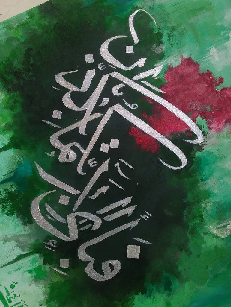 Original Abstract Calligraphy Painting by Abdul Muneeb