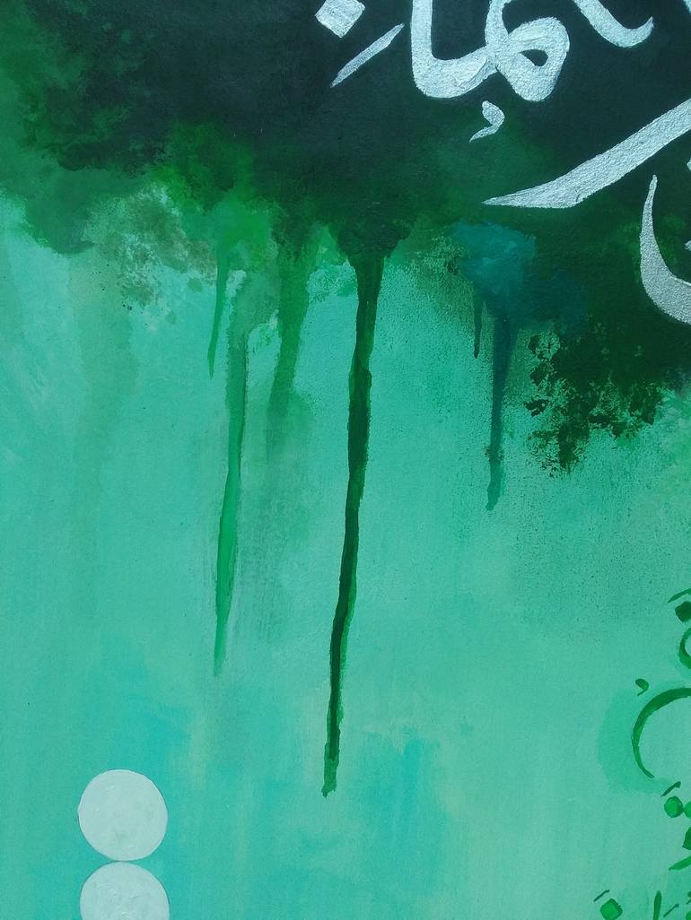 Original Abstract Calligraphy Painting by Abdul Muneeb