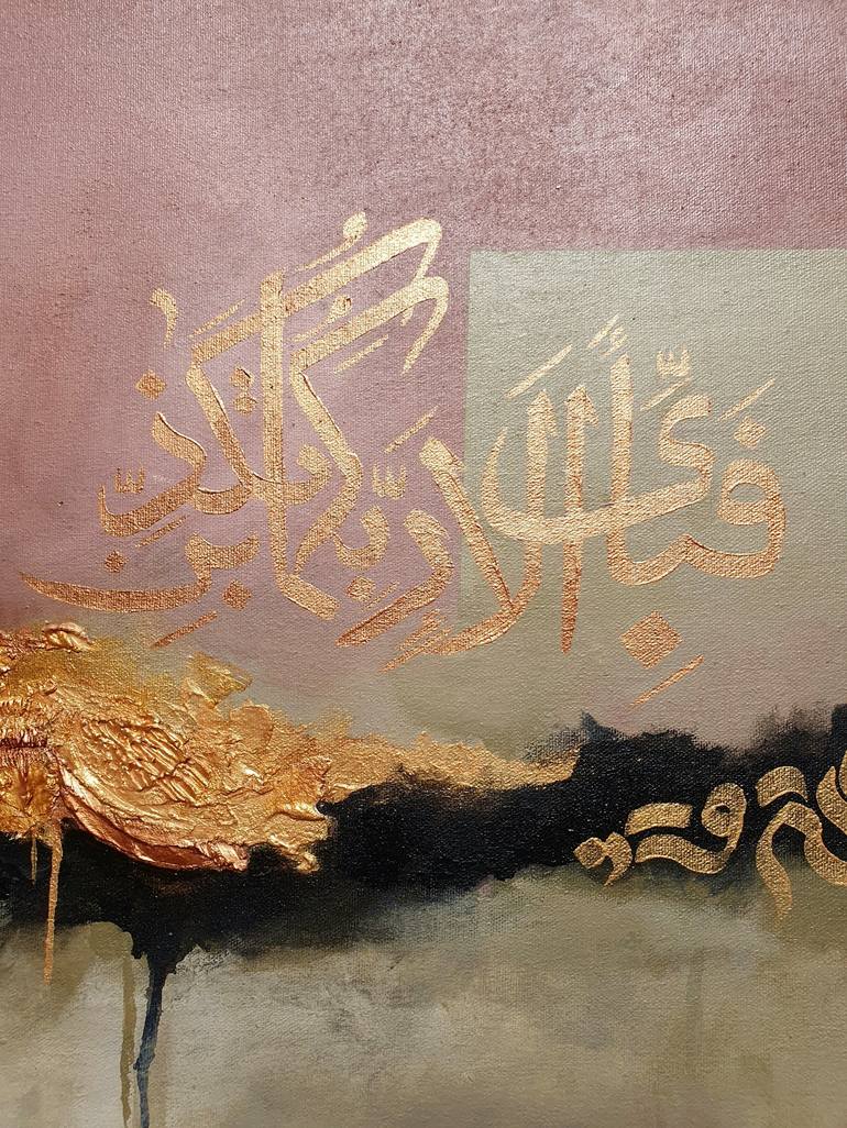 Original Modern Calligraphy Painting by Abdul Muneeb