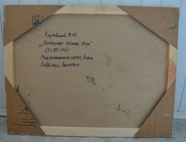 Original Cubism Still Life Painting by Mykola Kozlovskyi