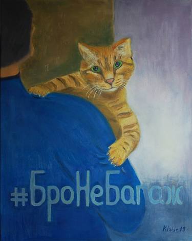 БроНеБагаж, Cat oil painting, Pet portrait, Cat portrait thumb