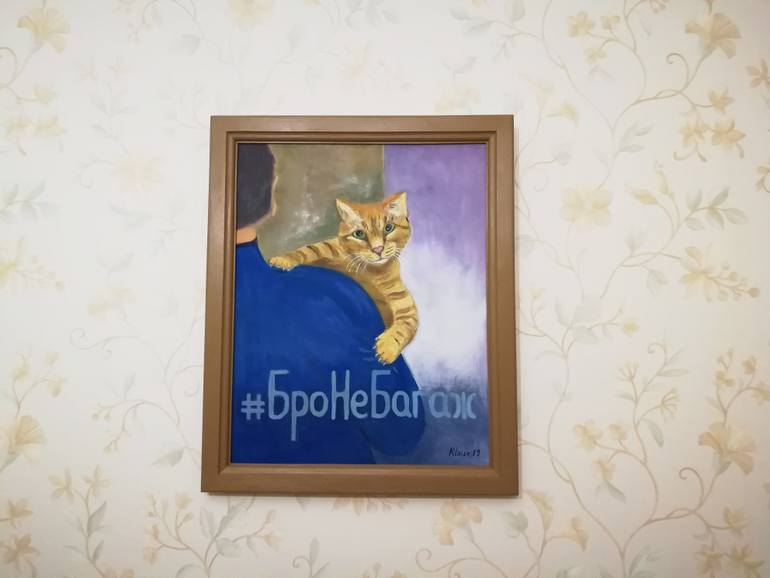Original Other Animal Painting by Svetlana Klaise