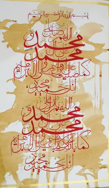 Original Contemporary Calligraphy Mixed Media by Shanaz Art Studio